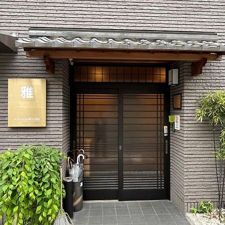 雅 Hotel เกียวโต ภายนอก รูปภาพ