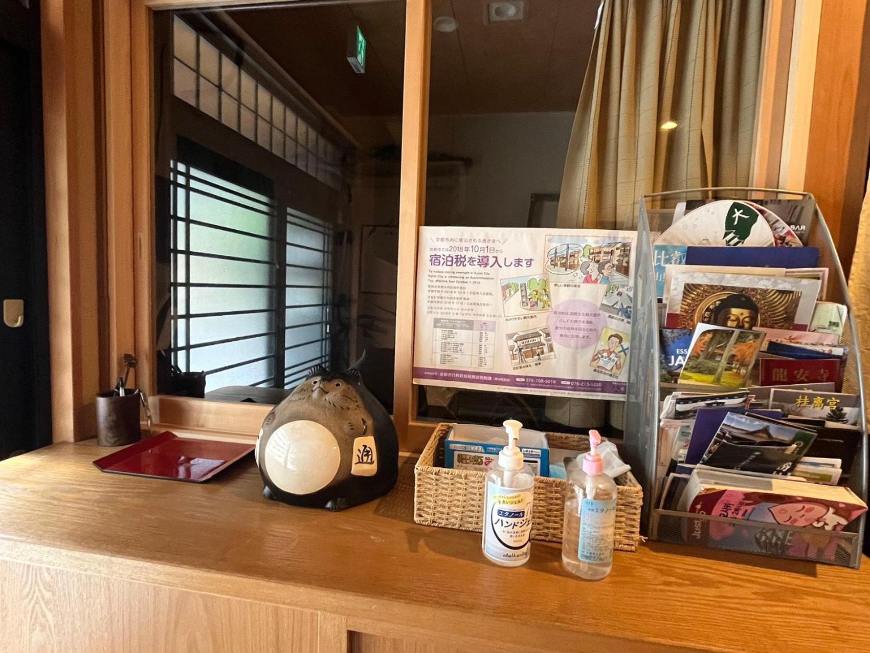 雅 Hotel เกียวโต ภายนอก รูปภาพ